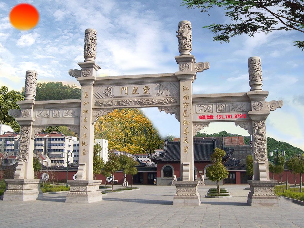武漢大學(xué)牌坊門在哪_牌坊門樓的做發(fā)_老門東牌坊的對聯(lián)是什么