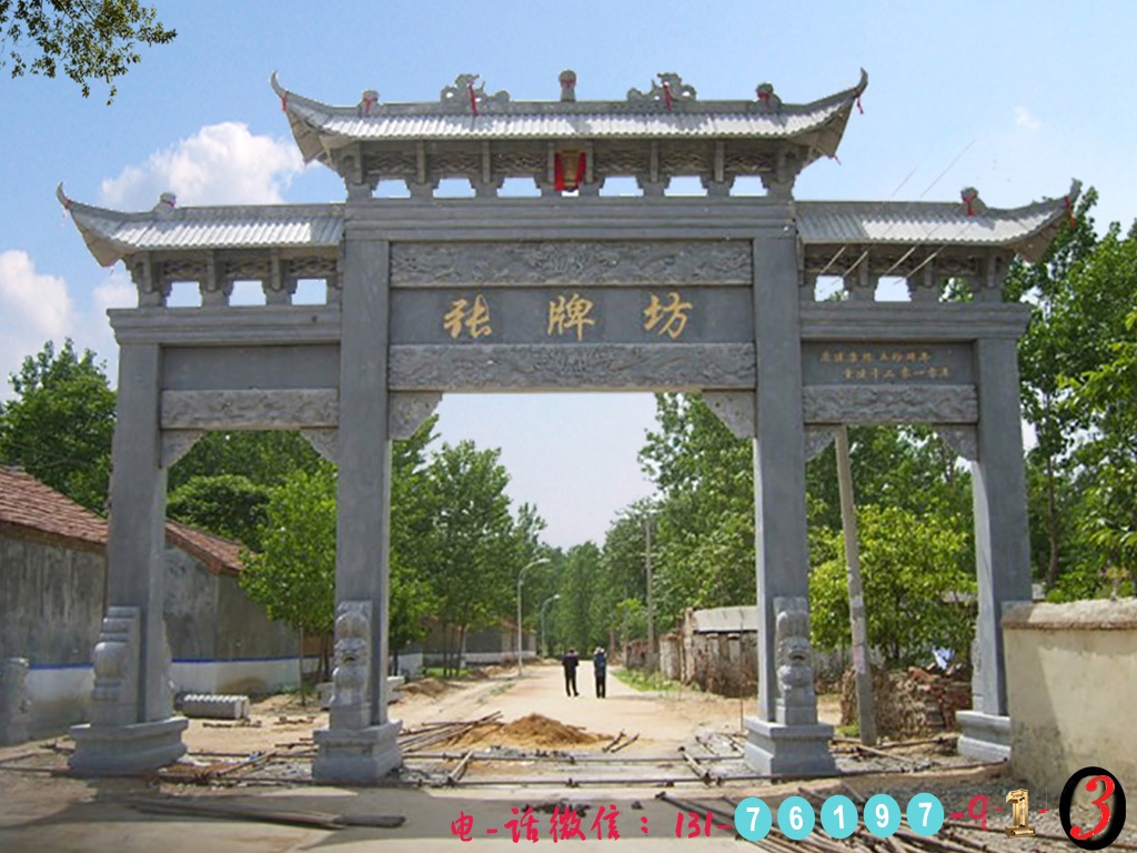 農(nóng)村石門、石門樓設(shè)計的必經(jīng)之路，你知道嗎？